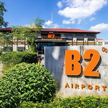 מלון צ'יאנג מאי B2 Airport מראה חיצוני תמונה